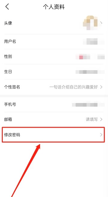 海底撈app安卓版