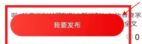 海底撈app安卓版