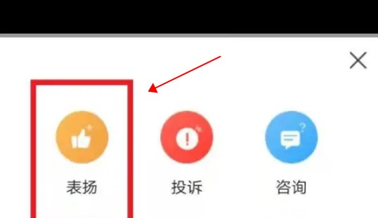 海底撈app安卓版
