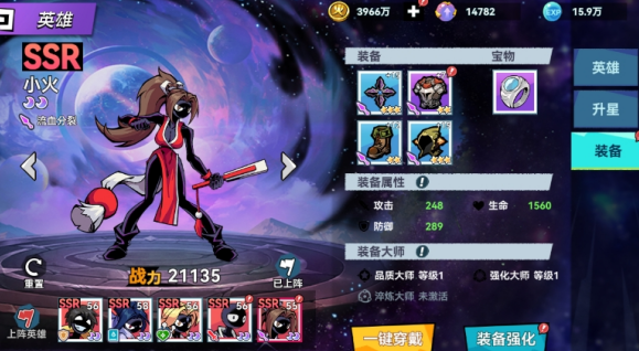 火柴人無限手游