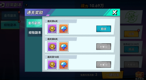 火柴人無限手游