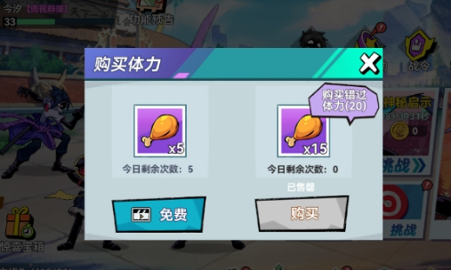 火柴人無限手游