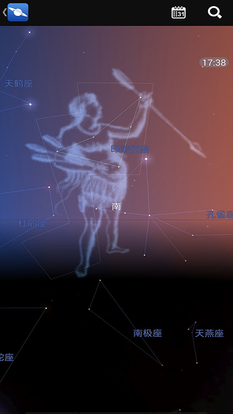 星圖app安卓版截圖1