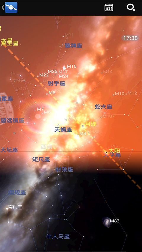 星圖app安卓版截圖3