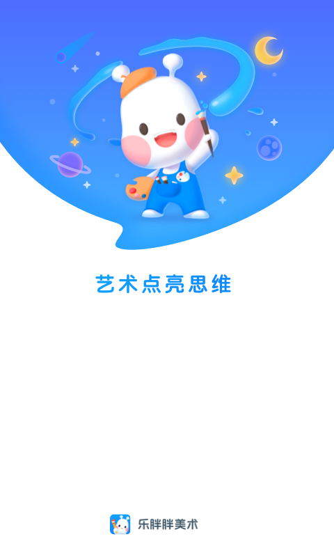 美樂(lè)童年