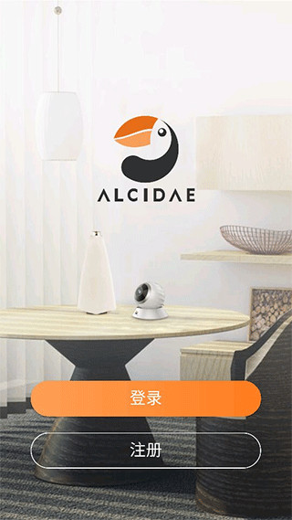 海雀攝像頭app截圖1