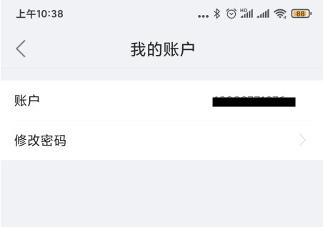 海雀攝像頭app