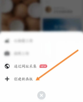 花瓣app