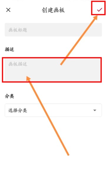 花瓣app