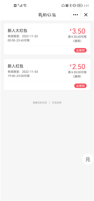 嘀達(dá)外賣app安卓版