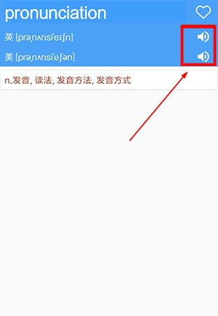 英語詞典軟件安卓版