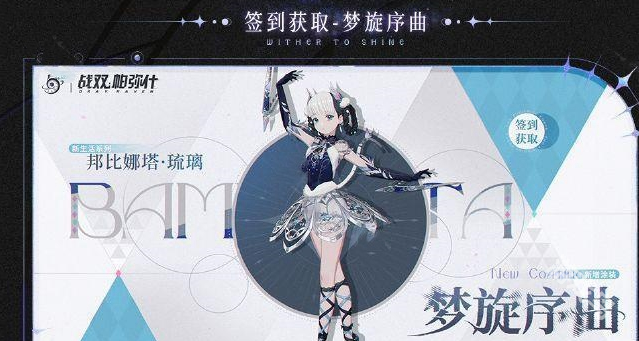 戰(zhàn)雙帕彌什5周年福利有哪些