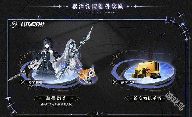 戰(zhàn)雙帕彌什5周年福利有哪些
