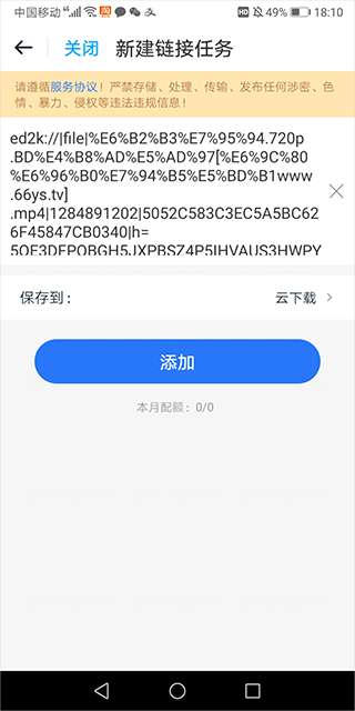 115網(wǎng)盤
