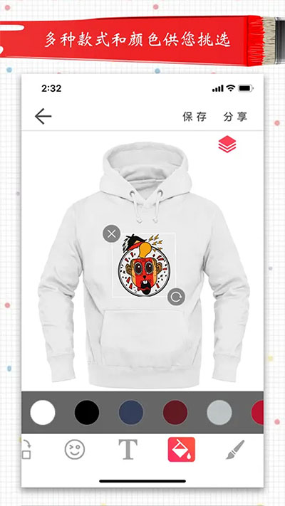 高級(jí)服裝設(shè)計(jì)截圖2
