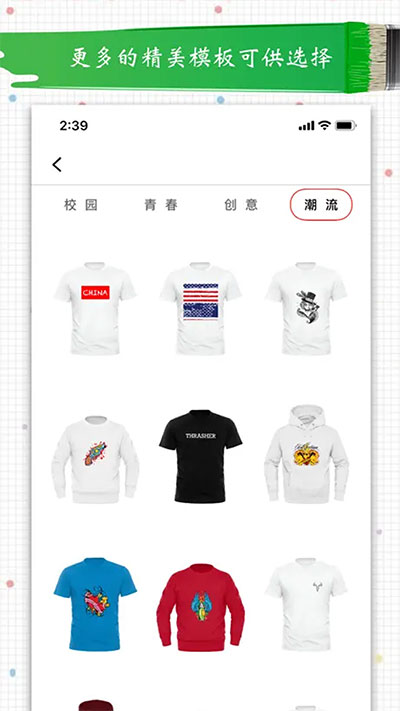 高級(jí)服裝設(shè)計(jì)截圖5