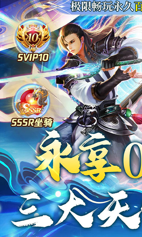 不朽之城0.05折截圖1