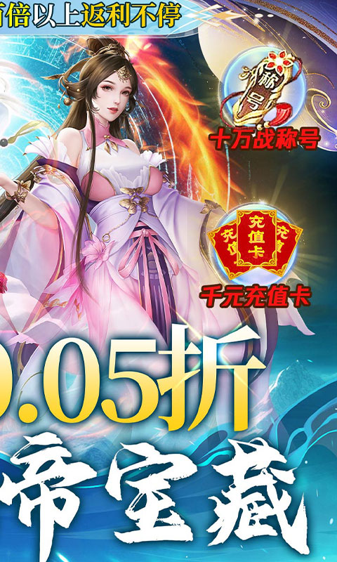 不朽之城0.05折截圖2