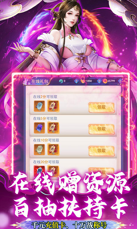 不朽之城0.05折截圖5
