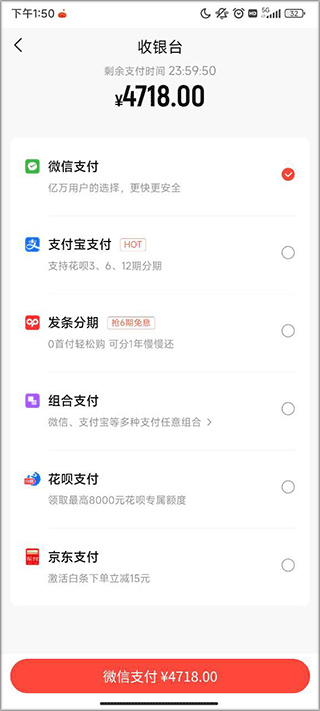 找靚機(jī)app官方版