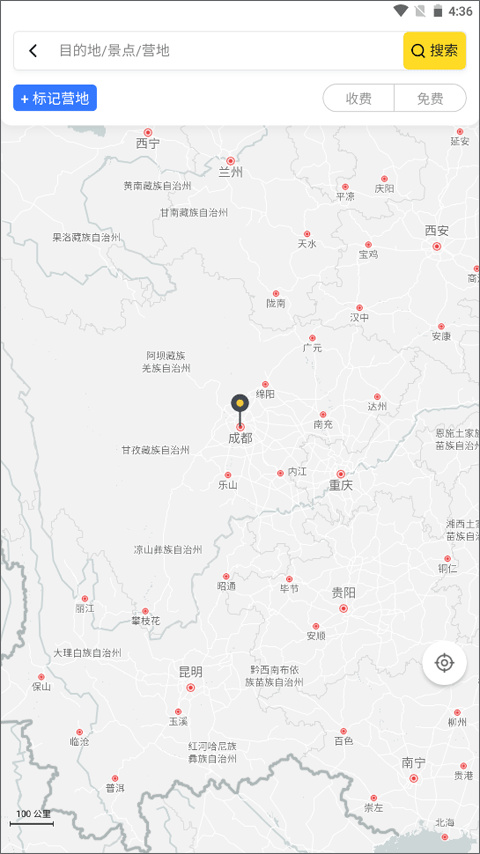 途居島app安卓版截圖2