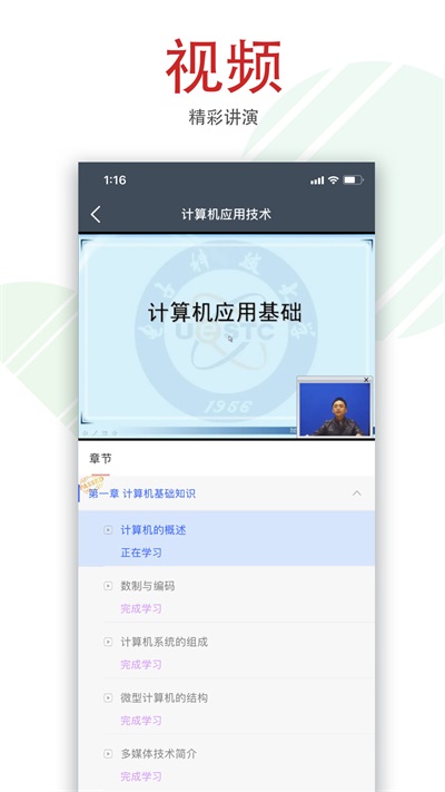 檸檬文才學(xué)堂截圖5