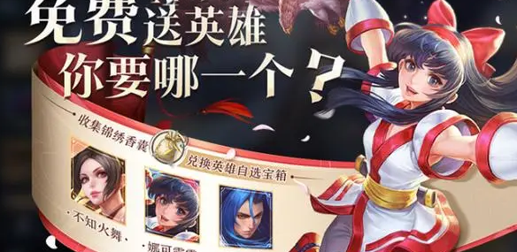 王者榮耀八神庵上線時間