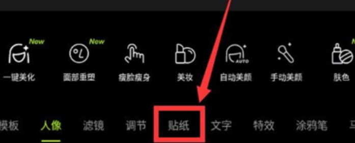 醒圖app安卓版