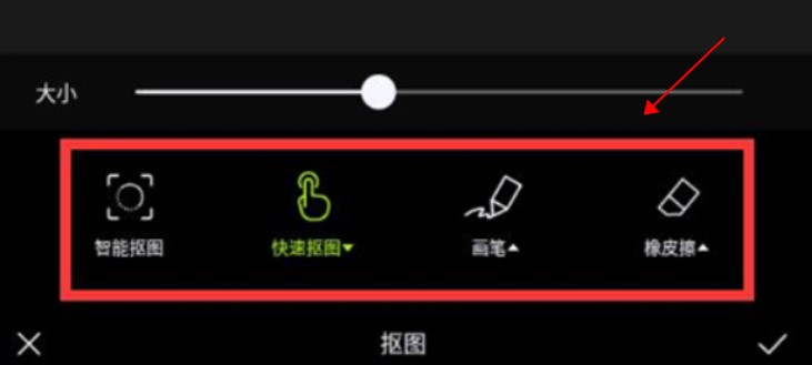 醒圖app安卓版