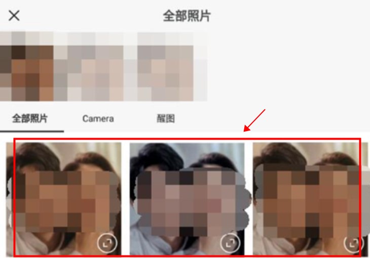 醒圖app安卓版