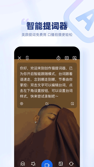 創(chuàng)作貓app截圖1