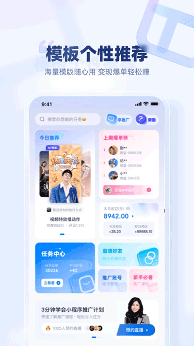 創(chuàng)作貓app截圖2