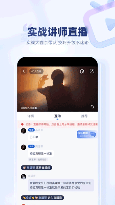 創(chuàng)作貓app截圖5