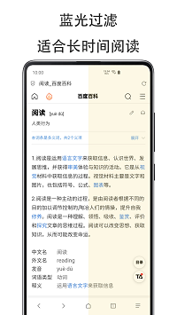 纖云護眼截圖4