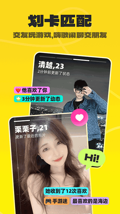 不鴿語音截圖2