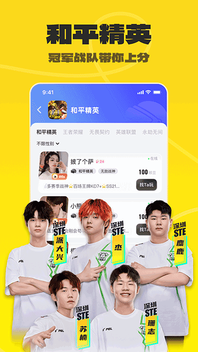 不鴿語音截圖4