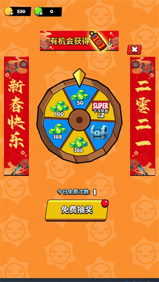 迷你大亂斗手機(jī)版