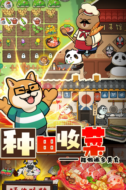 謎之實(shí)驗(yàn)室截圖1