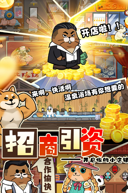 謎之實(shí)驗(yàn)室截圖3