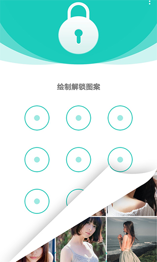 私享相冊手機版截圖2