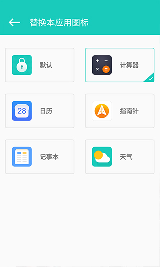 私享相冊手機版截圖3