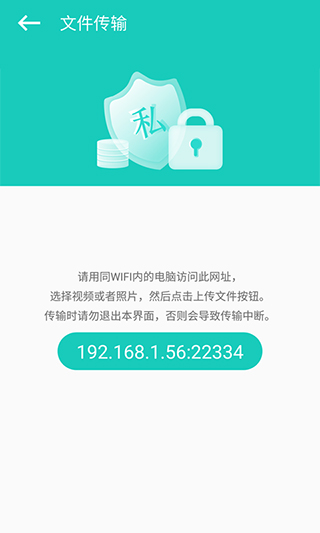 私享相冊手機版截圖5