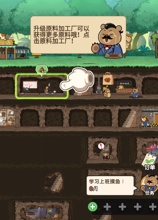 謎之實(shí)驗(yàn)室