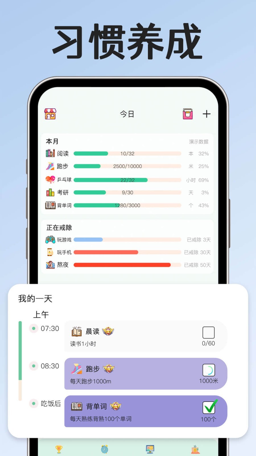 小光芒截圖1