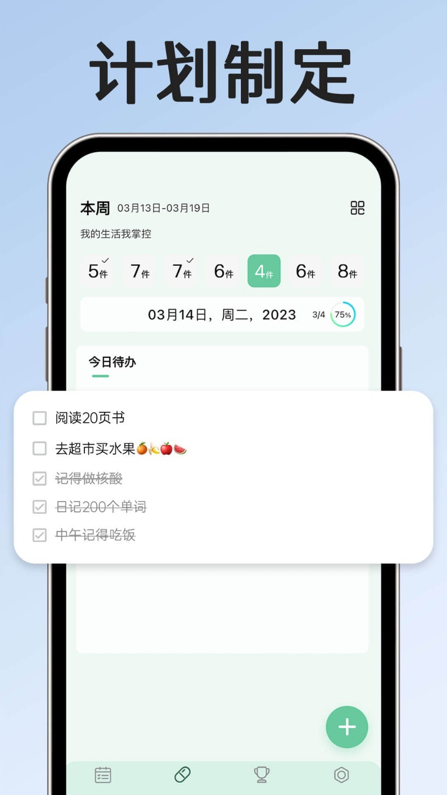 小光芒截圖2