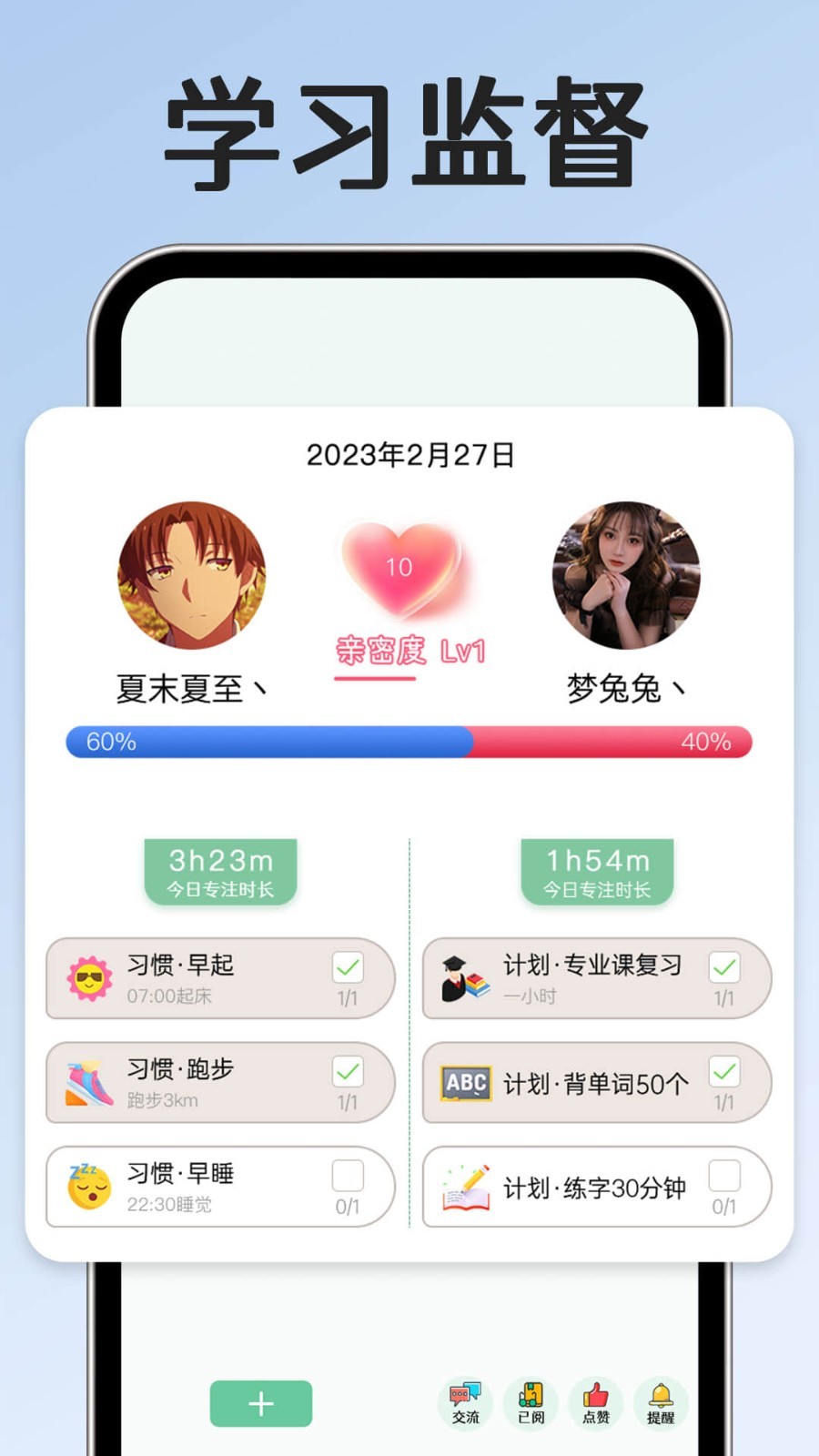 小光芒截圖3