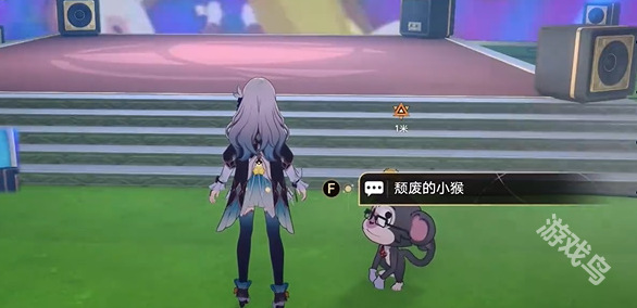 崩壞星穹鐵道發(fā)條香蕉任務(wù)攻略