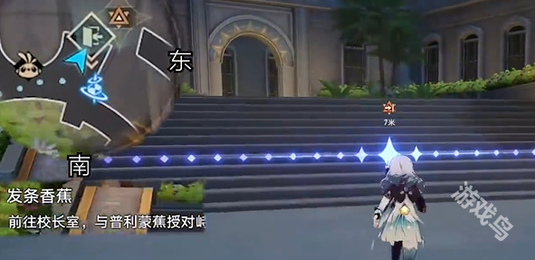 崩壞星穹鐵道發(fā)條香蕉任務(wù)攻略