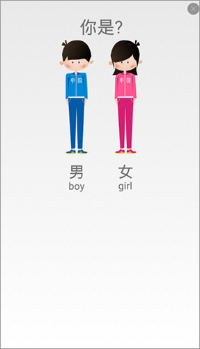 多銳運動app安卓