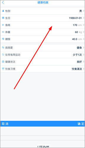 多銳運動app安卓
